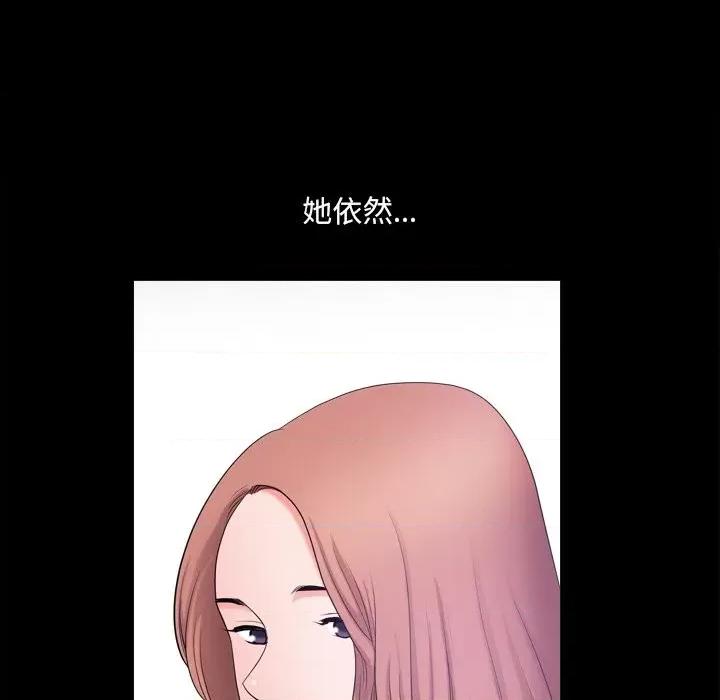 小混混 小混混-第 49 话 第128页