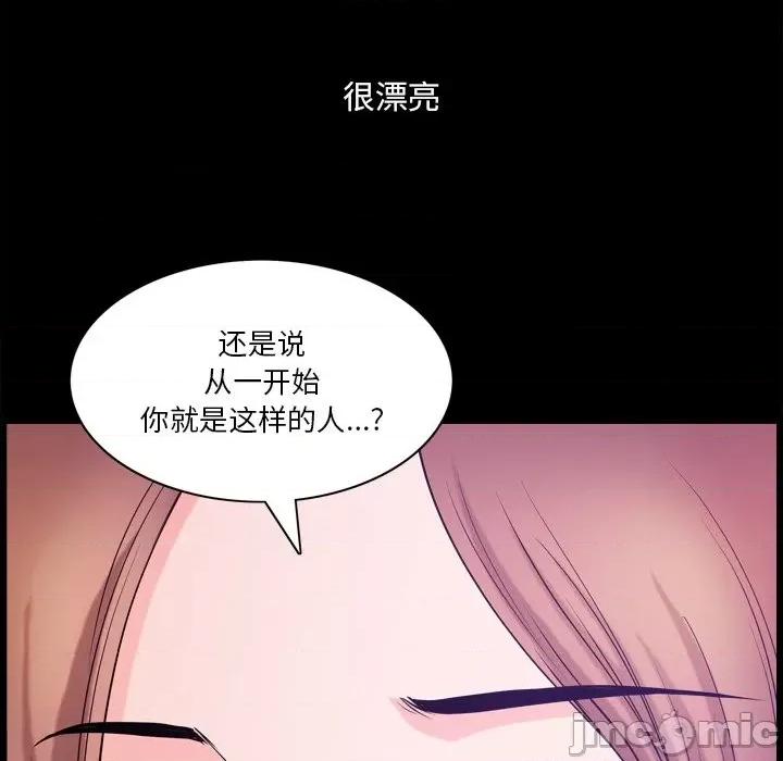 小混混 小混混-第 49 话 第130页