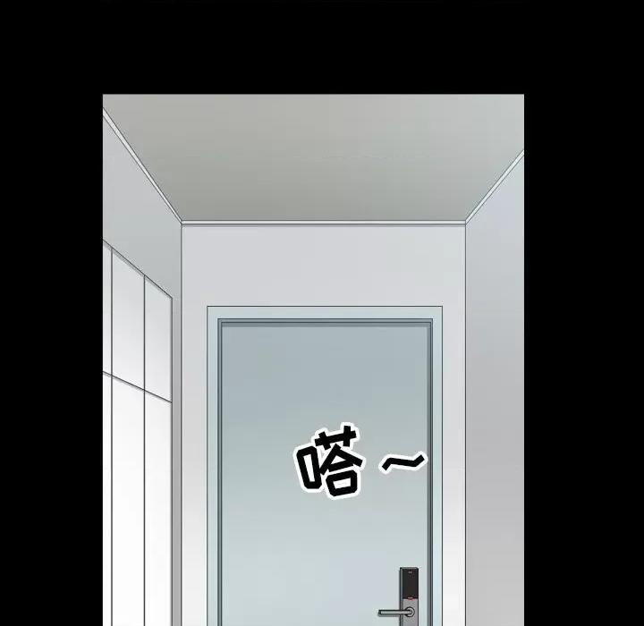 小混混 小混混-第 50 话 第48页