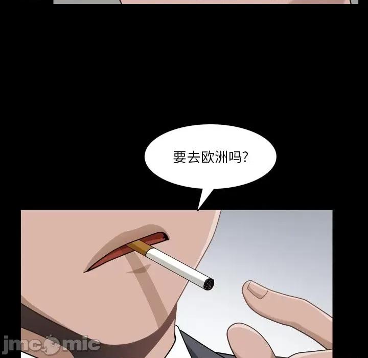 小混混 小混混-第 50 话 第65页