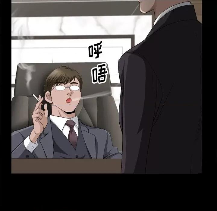 小混混 小混混-第 50 话 第71页