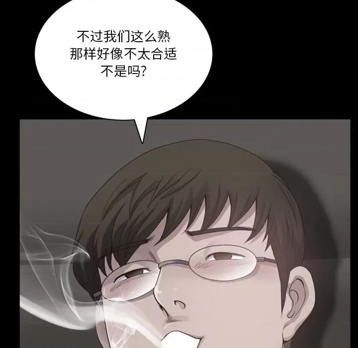 小混混 小混混-第 50 话 第96页