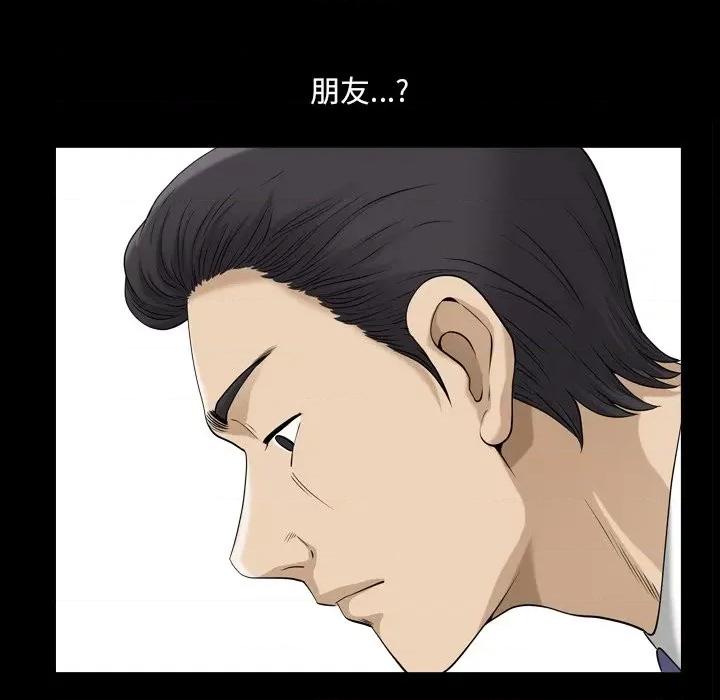 小混混 小混混-第 50 话 第101页