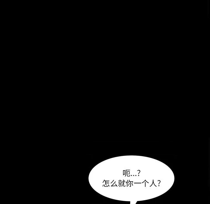 小混混 小混混-第 50 话 第102页