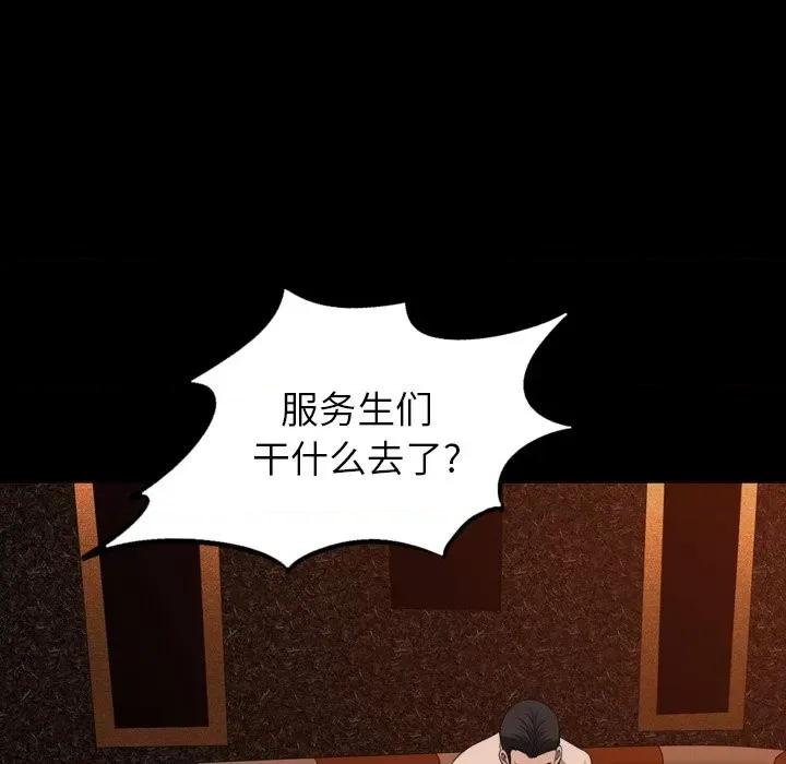 小混混 小混混-第 50 话 第104页