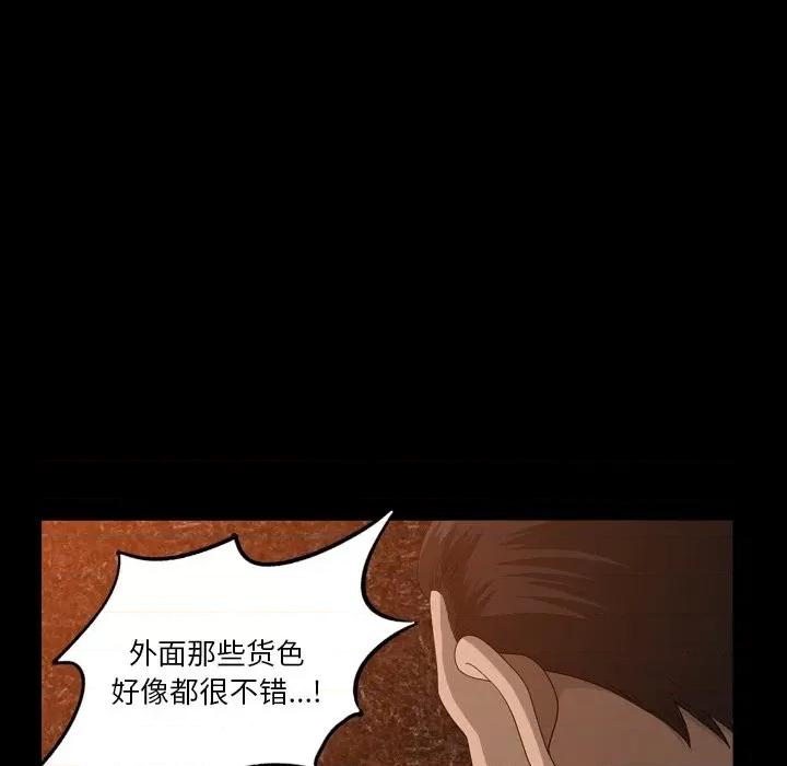 小混混 小混混-第 50 话 第106页