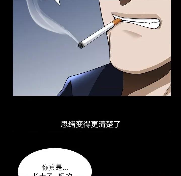 小混混 小混混-第 51 话 第32页