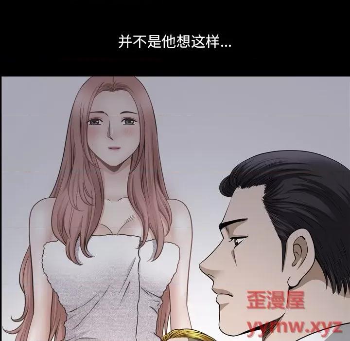 小混混 小混混-第 51 话 第36页