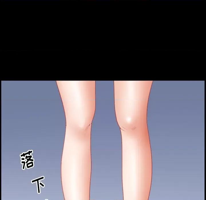 小混混 小混混-第 51 话 第46页