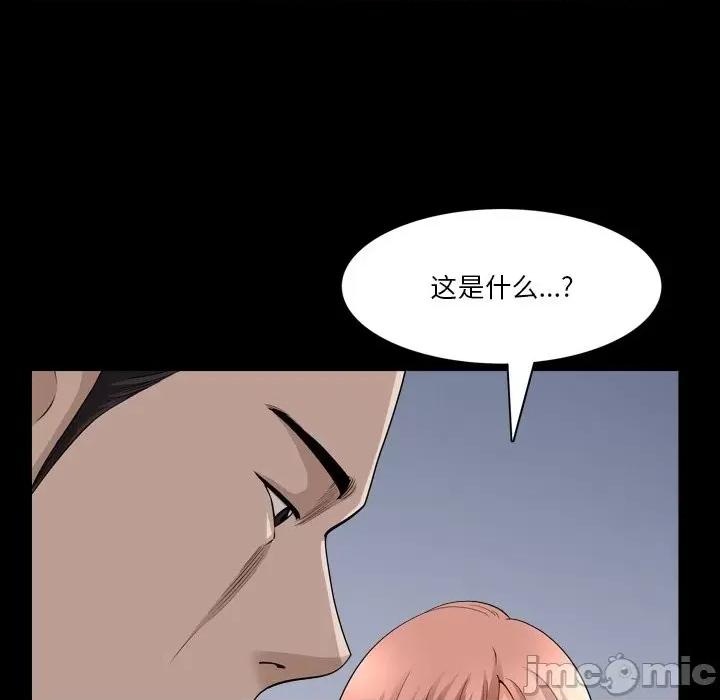 小混混 小混混-第 51 话 第65页