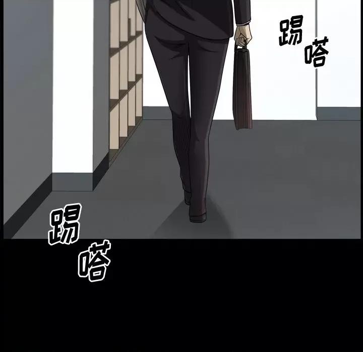 小混混 小混混-第 51 话 第76页