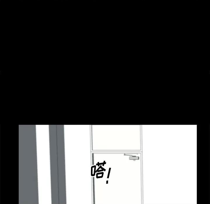 小混混 小混混-第 51 话 第77页