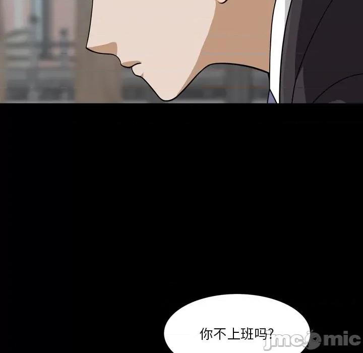 小混混 小混混-第 51 话 第90页