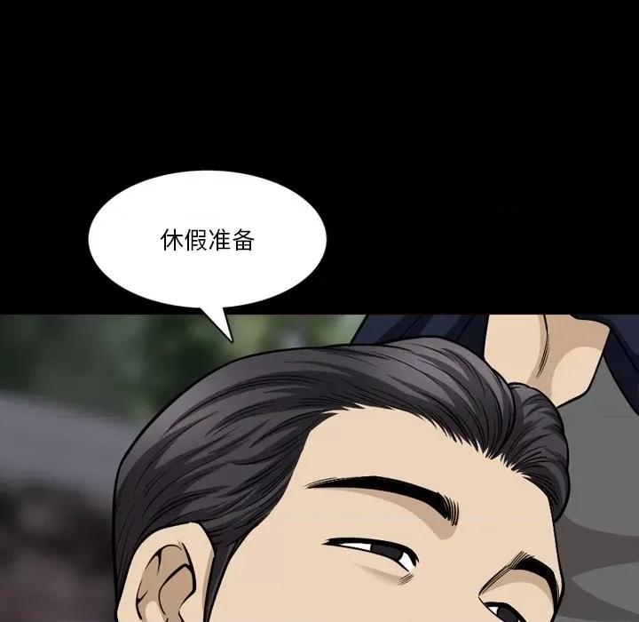 小混混 小混混-第 51 话 第96页