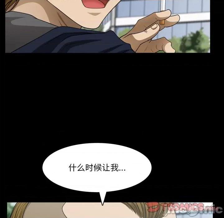 小混混 小混混-第 51 话 第105页