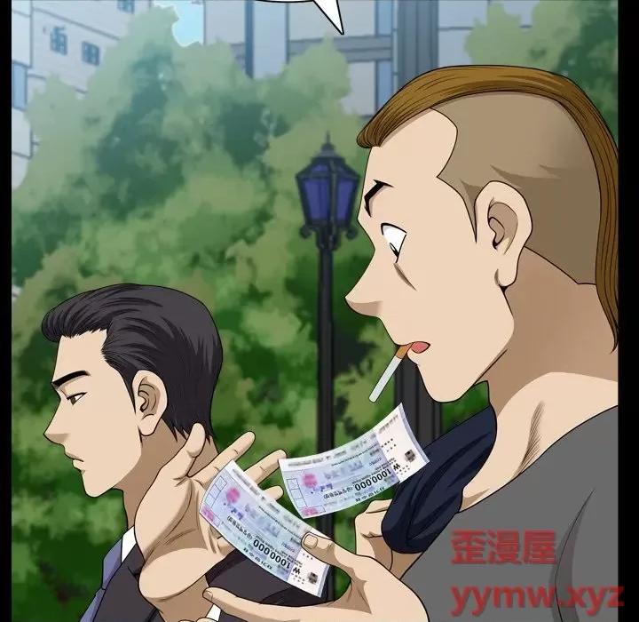 小混混 小混混-第 51 话 第108页
