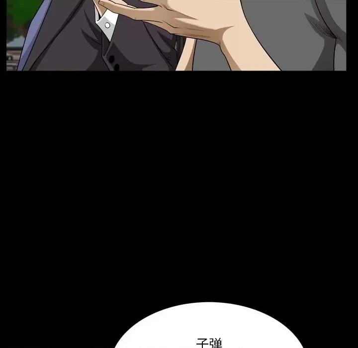 小混混 小混混-第 51 话 第109页