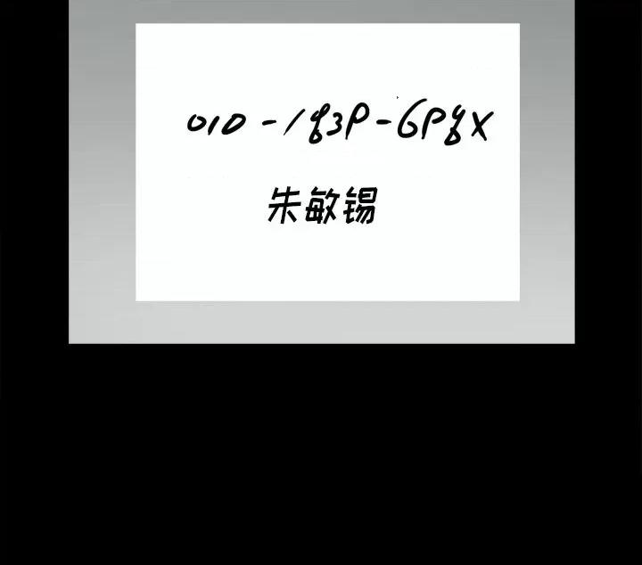 小混混 小混混-第 51 话 第128页
