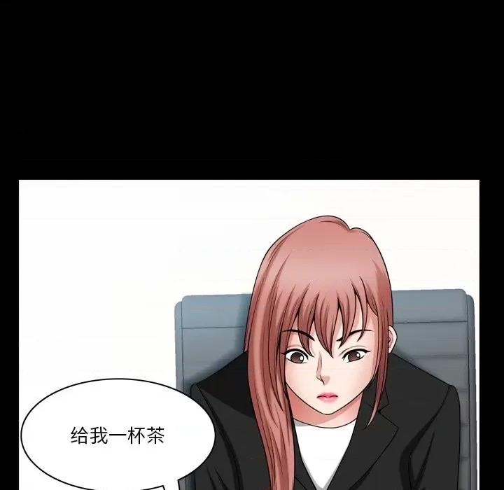 小混混 小混混-第 52 话 第13页