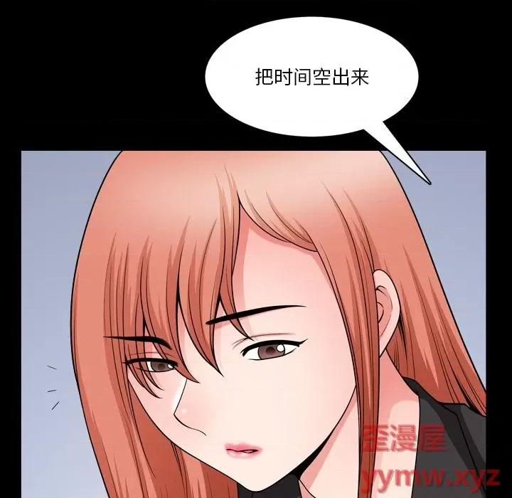 小混混 小混混-第 52 话 第26页