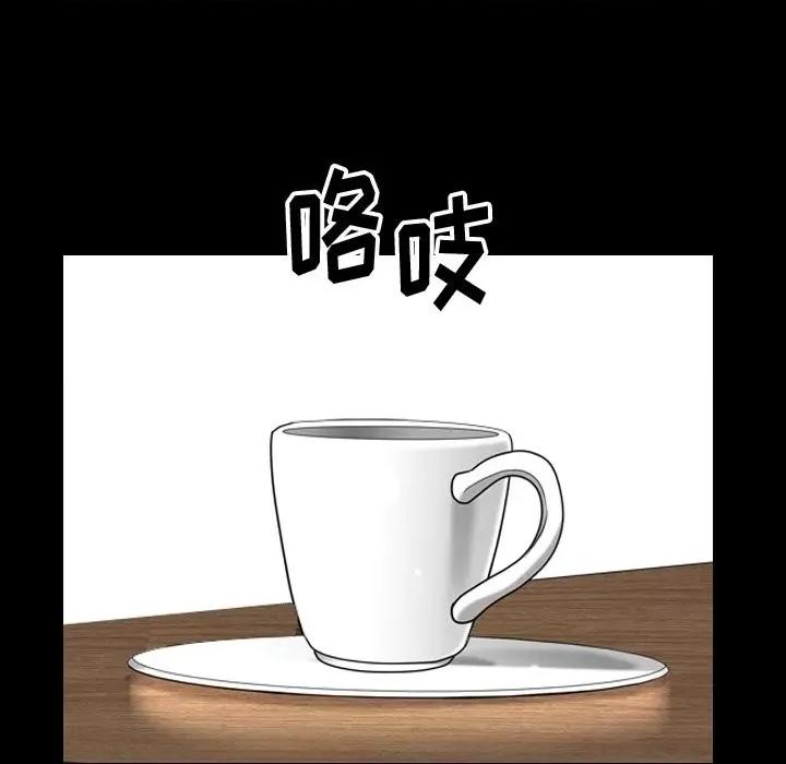 小混混 小混混-第 52 话 第37页