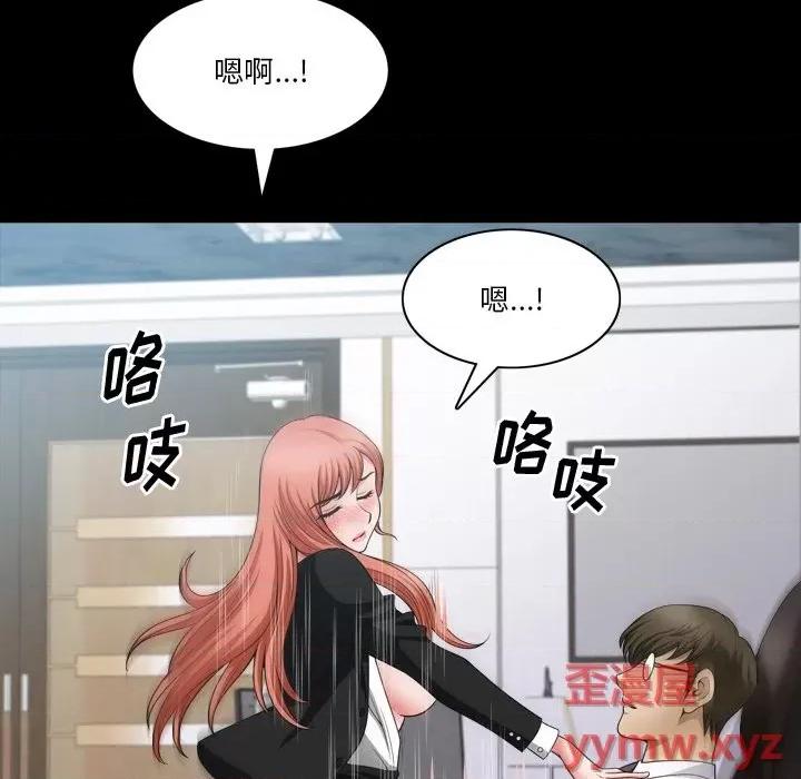 小混混 小混混-第 52 话 第41页