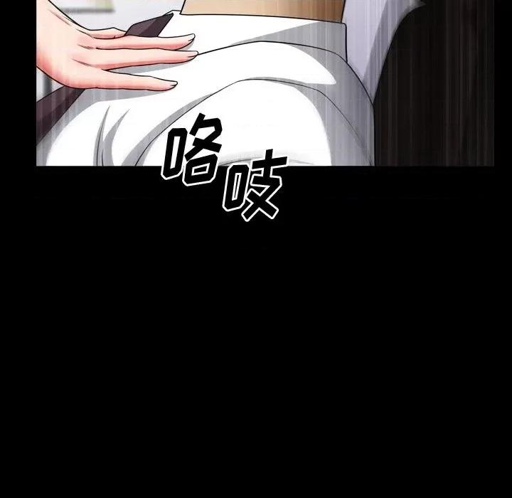 小混混 小混混-第 52 话 第44页