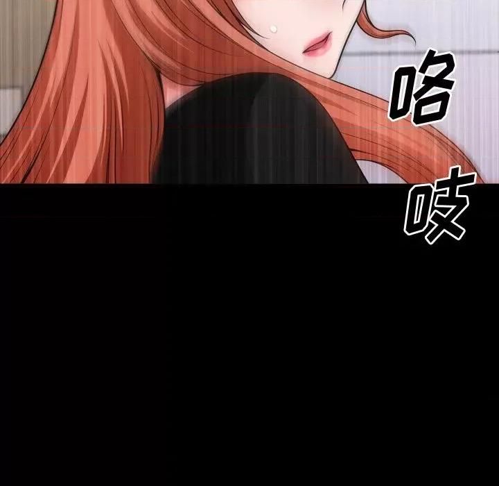 小混混 小混混-第 52 话 第46页