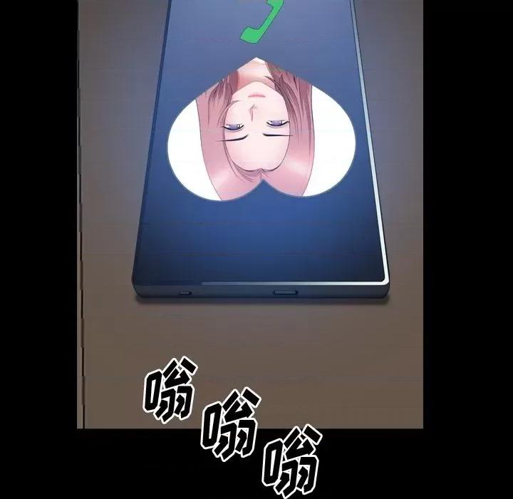 小混混 小混混-第 52 话 第56页