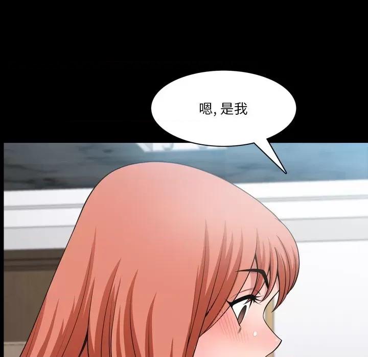 小混混 小混混-第 52 话 第59页