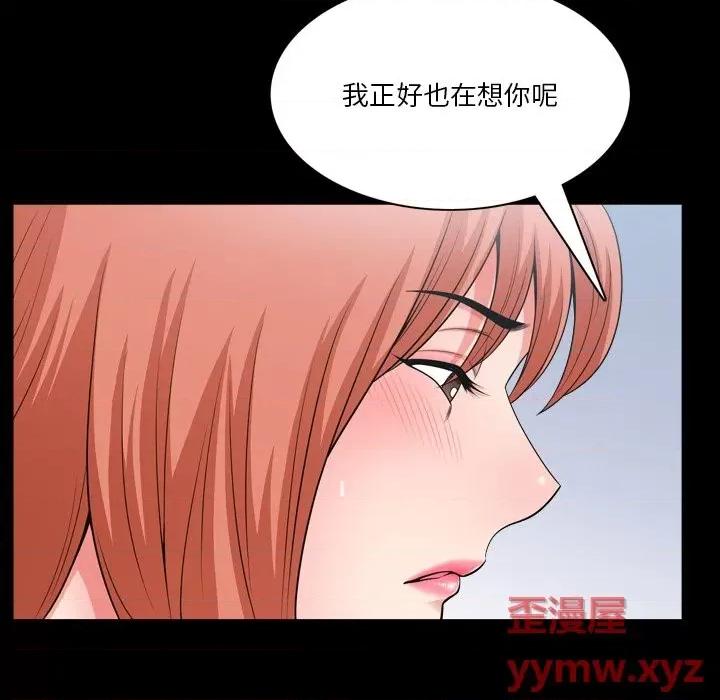 小混混 小混混-第 52 话 第64页