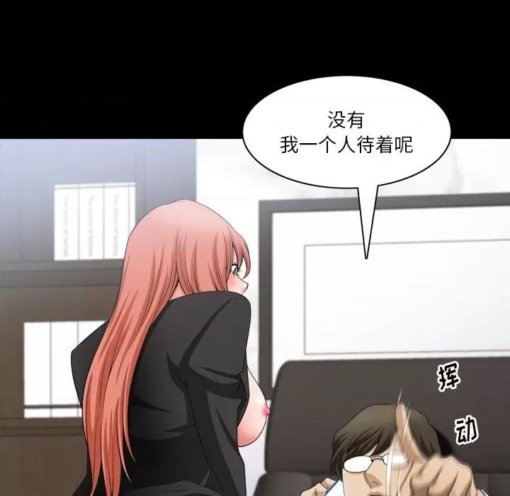 小混混 小混混-第 52 话 第67页