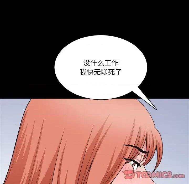 小混混 小混混-第 52 话 第69页