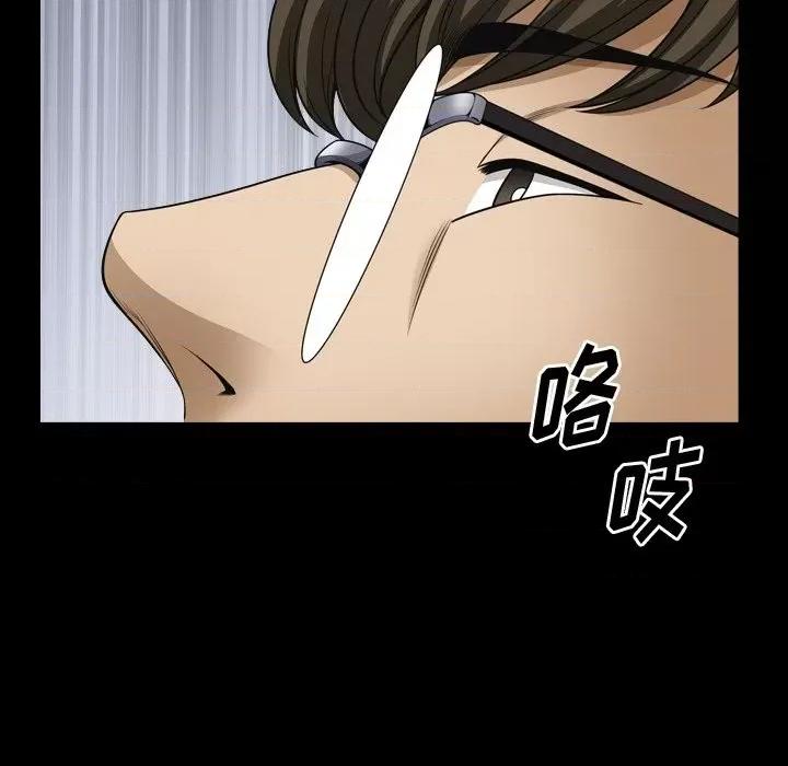 小混混 小混混-第 52 话 第74页