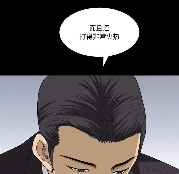 小混混 小混混-第 52 话 第86页