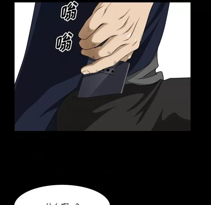 小混混 小混混-第 52 话 第94页