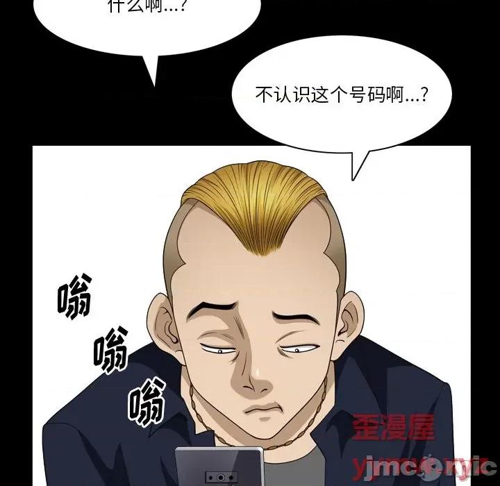 小混混 小混混-第 52 话 第95页