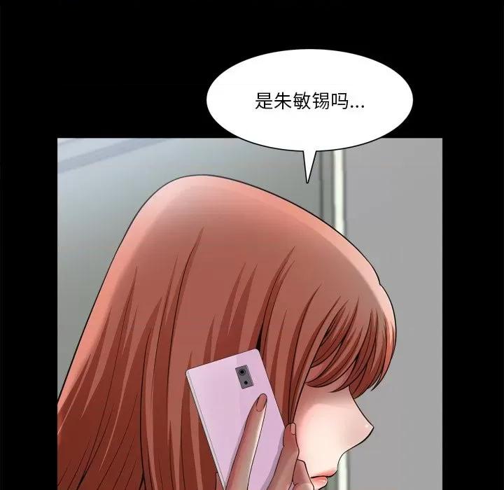 小混混 小混混-第 52 话 第104页