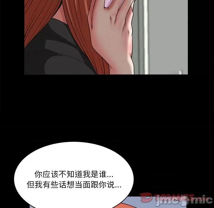 小混混 小混混-第 52 话 第105页