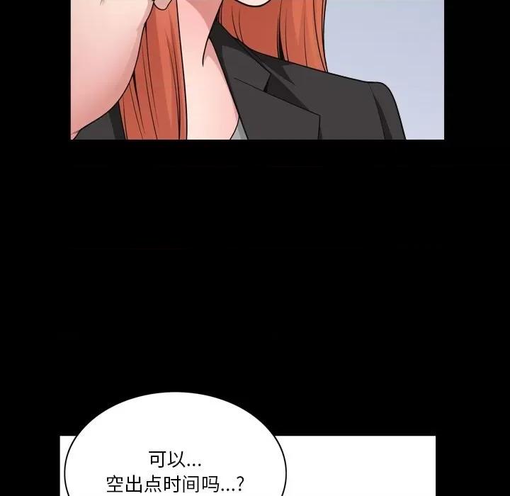 小混混 小混混-第 52 话 第107页