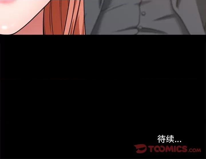 小混混 小混混-第 52 话 第123页