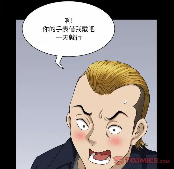 小混混 小混混-第 53 话 第21页