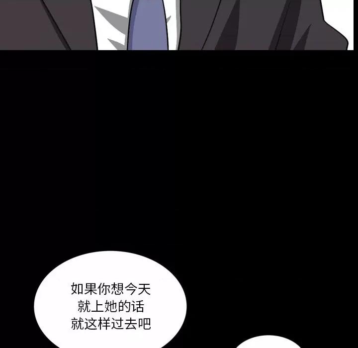 小混混 小混混-第 53 话 第28页