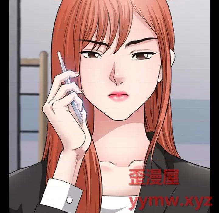 小混混 小混混-第 53 话 第43页