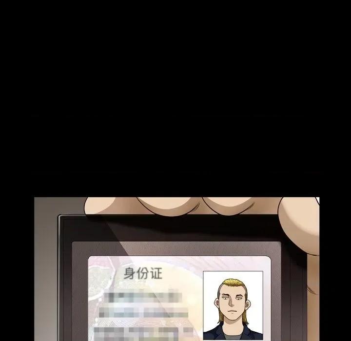 小混混 小混混-第 53 话 第52页