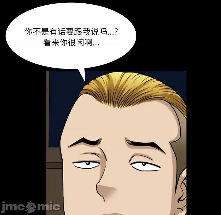 小混混 小混混-第 53 话 第55页