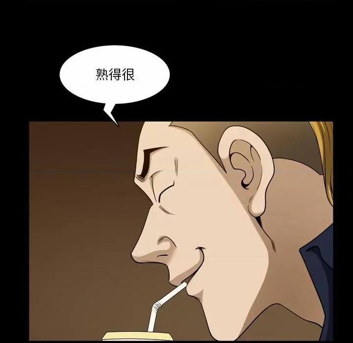 小混混 小混混-第 53 话 第59页