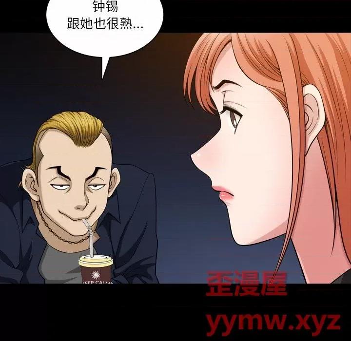 小混混 小混混-第 53 话 第62页