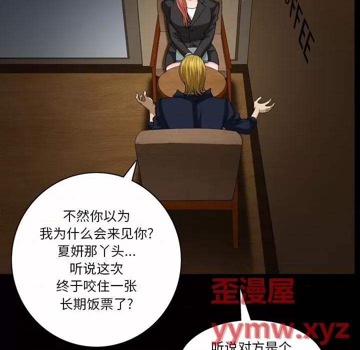 小混混 小混混-第 53 话 第64页