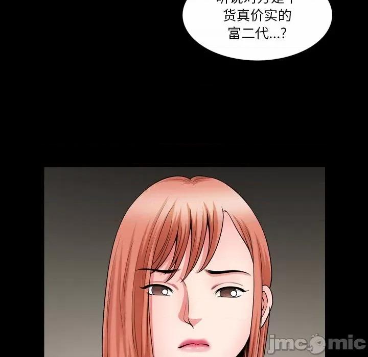 小混混 小混混-第 53 话 第65页